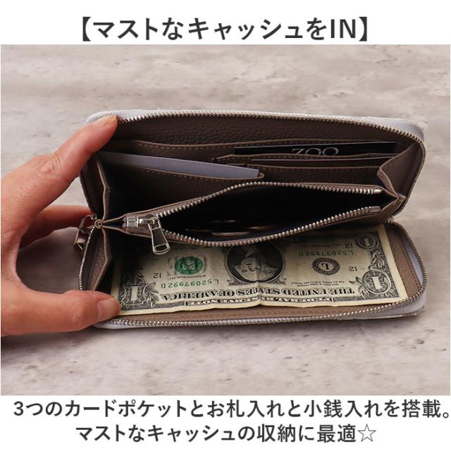 zoo 革 財布 ZLW-156 通販 日本製 長財布 メンズ ラウンドファスナー レザー ウォレット お財布 札入れ ながざいふ ながさいふ 長サイフ なが財布 ヘビ革 パイソン革 蛇革 白蛇 ズー ダイヤモンドパイソン おしゃれ かっこいい メンズ財布_5