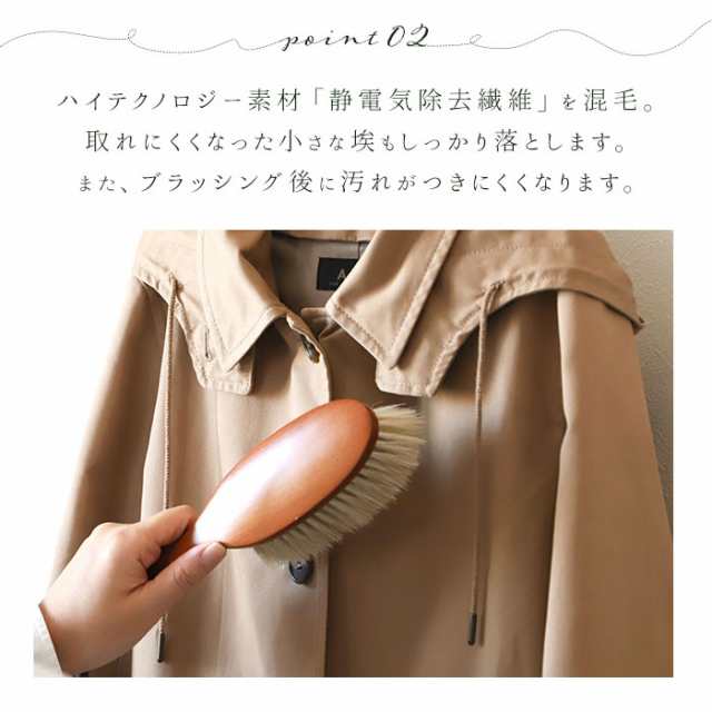 グランドイケモト 洋服ブラシ 通販 静電気 馬毛 小さめ Sサイズ ほこり取り プレゼント 制服 スーツ 木製 天然毛 服ブラシ 静電気除去の通販はau Pay マーケット Backyard Family インテリアタウン Au Pay マーケット店