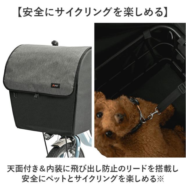 自転車 ペット 乗せ 通販 Keia ケイア ペットインバスケット 前カゴ 自転車前カゴカバー 飛び出し防止 サイクリング レインカバー付き お買い物 お出掛け メッシュ 快適 フロントポケット 雨の日 厚手底パット 贈り物 ギフト_2