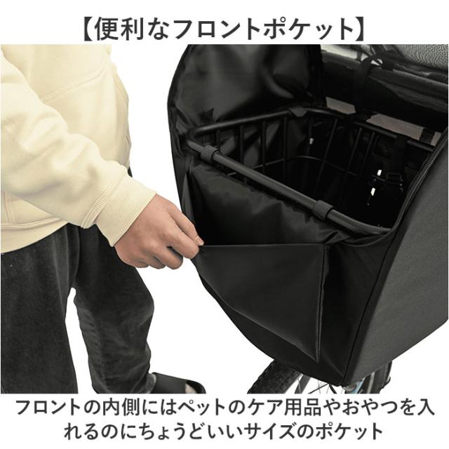 自転車 ペット 乗せ 通販 Keia ケイア ペットインバスケット 前カゴ 自転車前カゴカバー 飛び出し防止 サイクリング レインカバー付き お買い物 お出掛け メッシュ 快適 フロントポケット 雨の日 厚手底パット 贈り物 ギフト_8