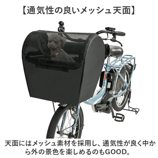 自転車 ペット 乗せ 通販 Keia ケイア 前カゴ ペットインバスケット 飛び出し防止 自転車前カゴカバー レインカバー付き お買い物 お出掛け サイクリング 快適 メッシュ 厚手底パット フロントポケット 雨の日 贈り物 ギフト_4