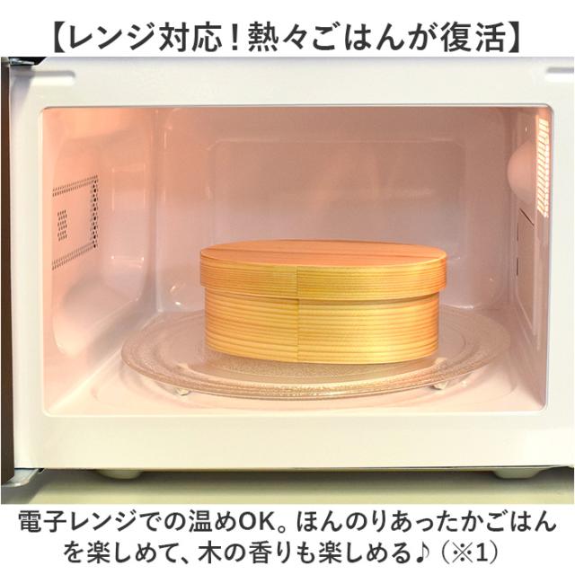 弁当箱 曲げわっぱ S 通販 電子レンジ対応 食洗機対応 ほんとうに使いやすい曲げわっぱ ランチ ランチボックス 大人 女子 まげわっぱ お弁当 木製 弁当 運動会 ピクニック 男性 １段 仕切り 遠足 わっぱ弁当 小判型 おしゃれ かのりゅう レディース