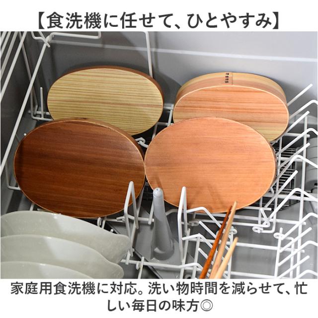 弁当箱 曲げわっぱ S 通販 電子レンジ対応 食洗機対応 ほんとうに使いやすい曲げわっぱ ランチ ランチボックス 大人 女子 まげわっぱ お弁当 木製 弁当 運動会 ピクニック 男性 １段 仕切り 遠足 わっぱ弁当 小判型 おしゃれ かのりゅう レディース