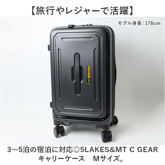 5LAKES&MT スーツケース 通販 キャリーケース キャリーバッグ 310-4011 45L 54L 大容量 フロントオープン 軽量 拡張 tsaロック 静音 ストッパー付き メンズ トラベル 出張 研修 旅行 ビジネス 国内旅行 海外旅行 おしゃれ_1