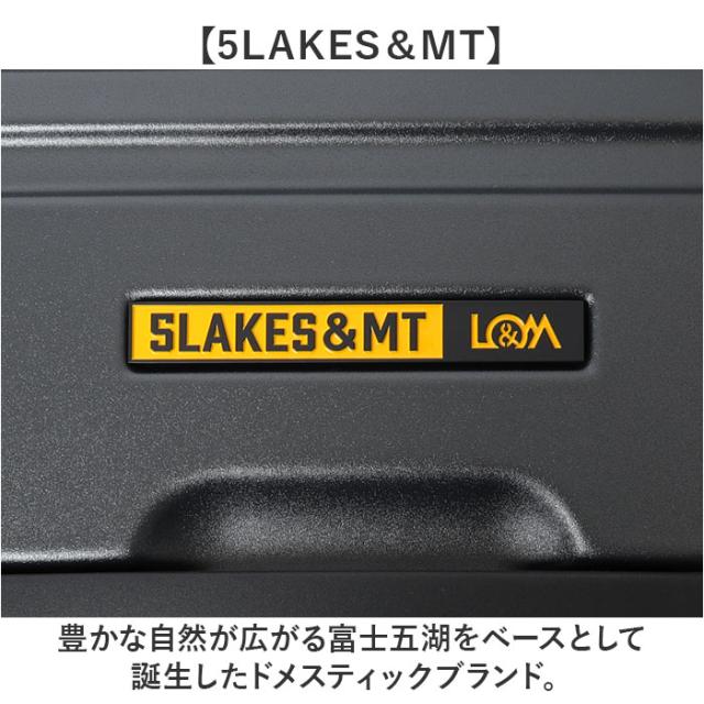 5LAKES&MT スーツケース 通販 キャリーケース キャリーバッグ 310-4011 45L 54L 大容量 フロントオープン 軽量 拡張 tsaロック 静音 ストッパー付き メンズ トラベル 出張 研修 旅行 ビジネス 国内旅行 海外旅行 おしゃれ_14