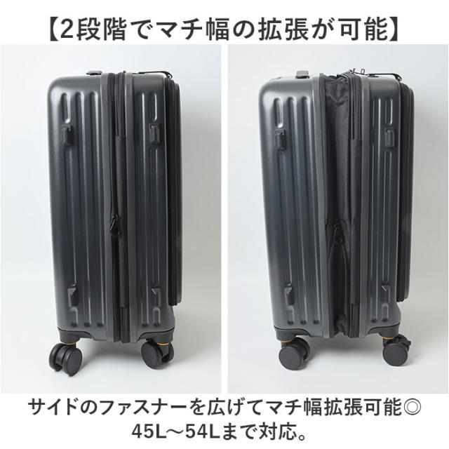5LAKES&MT スーツケース 通販 キャリーケース キャリーバッグ 310-4011 45L 54L 大容量 フロントオープン 軽量 拡張 tsaロック 静音 ストッパー付き メンズ トラベル 出張 研修 旅行 ビジネス 国内旅行 海外旅行 おしゃれ_2