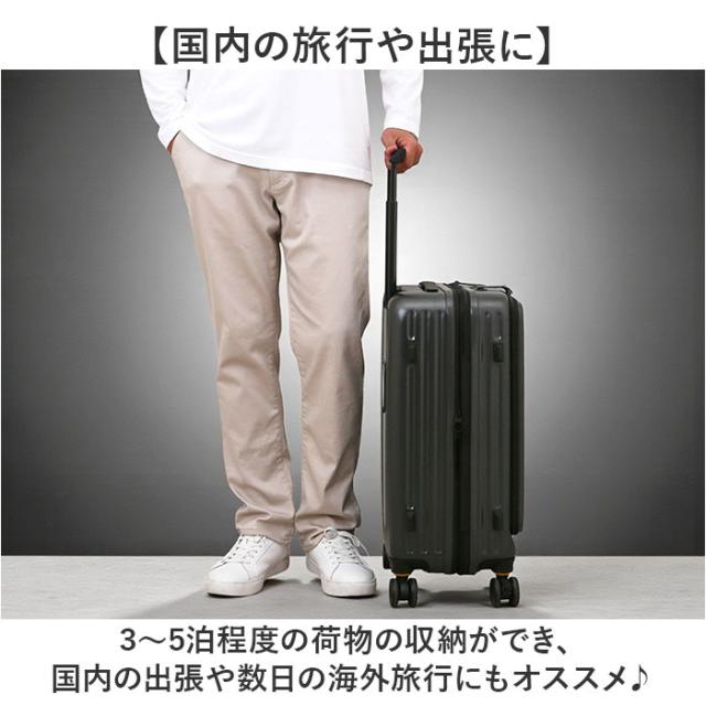 5LAKES&MT スーツケース 通販 キャリーケース キャリーバッグ 310-4011 45L 54L 大容量 フロントオープン 軽量 拡張 tsaロック 静音 ストッパー付き メンズ トラベル 出張 研修 旅行 ビジネス 国内旅行 海外旅行 おしゃれ_3