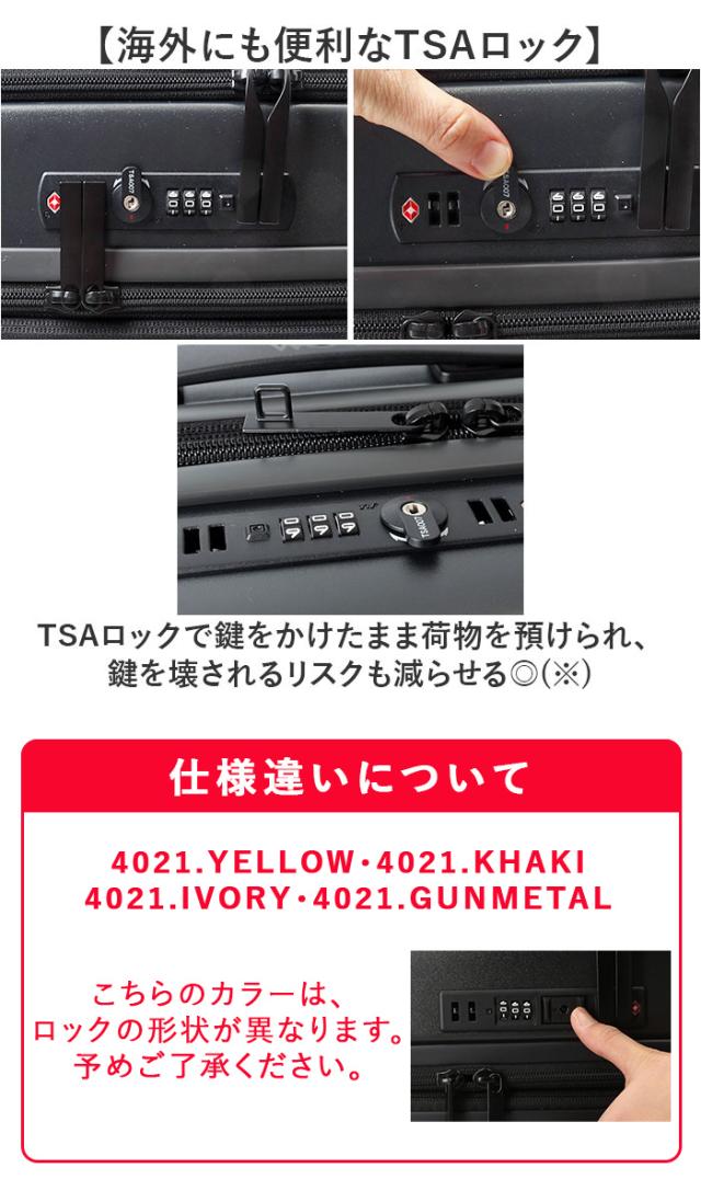 5LAKES&MT スーツケース 通販 キャリーケース キャリーバッグ 310-4011 45L 54L 大容量 フロントオープン 軽量 拡張 tsaロック 静音 ストッパー付き メンズ トラベル 出張 研修 旅行 ビジネス 国内旅行 海外旅行 おしゃれ_8