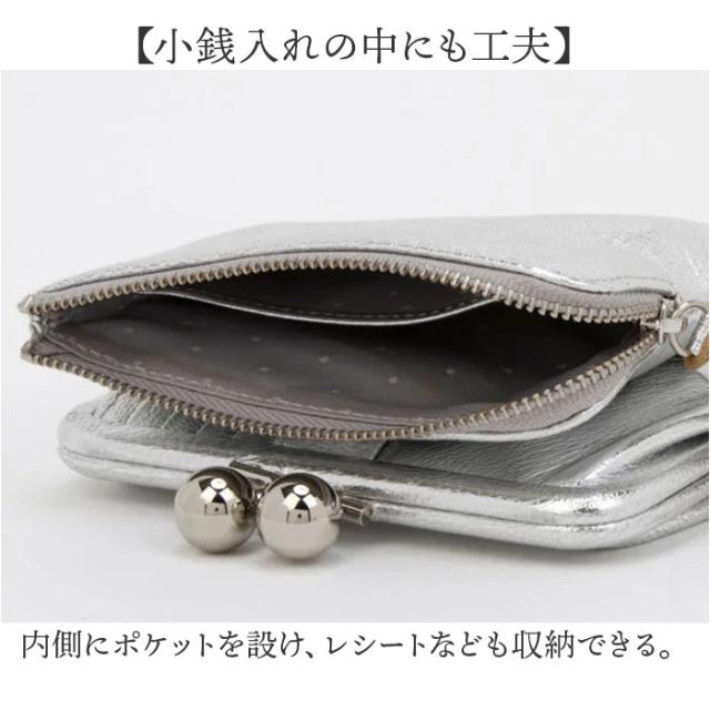 ペルケ 蝦蟇口 紙入れ 80-06-00100 通信販売 二つ折り紙入れ 蝦蟇口紙入れ がまぐち紙入れ 折りたたみ紙入れ 折り紙入れ お紙入れ マルチスタッズ蝦蟇口二つ折りウォレット ブランド名 perche 可愛らしい 格好のいい 革 なめし革 野羊革 ジッパー 御上さん うしろ帯