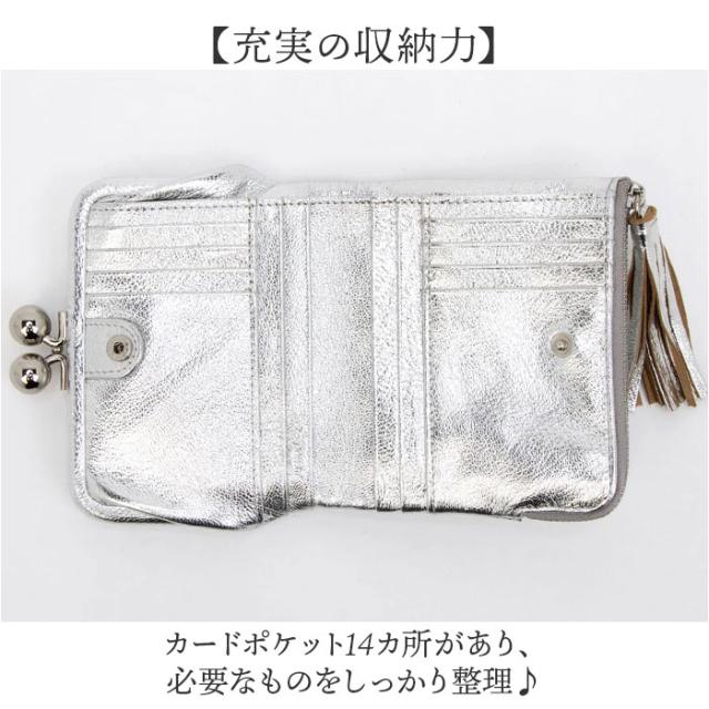 ペルケ 蝦蟇口 紙入れ 80-06-00100 通信販売 二つ折り紙入れ 蝦蟇口紙入れ がまぐち紙入れ 折りたたみ紙入れ 折り紙入れ お紙入れ マルチスタッズ蝦蟇口二つ折りウォレット ブランド名 perche 可愛らしい 格好のいい 革 なめし革 野羊革 ジッパー 御上さん うしろ帯