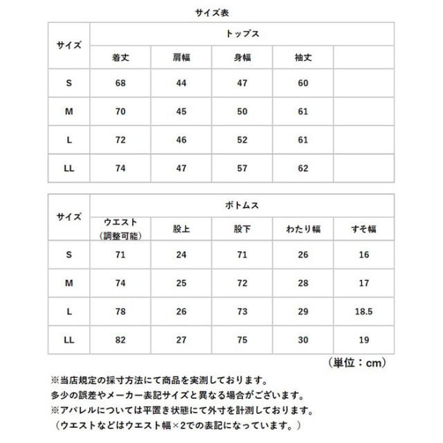 URBAN SQUARE セットアップ 6530 通信販売 アーバンスクエア 背広 テーラードジャケット 心地よいセットアップ 心地よい背広 メンズ 裏起毛 通い 分かりやすい 商行為心地よい 事務所心地よい 好いたらしいめ 無地 イージーケア 成人男性 成人男性