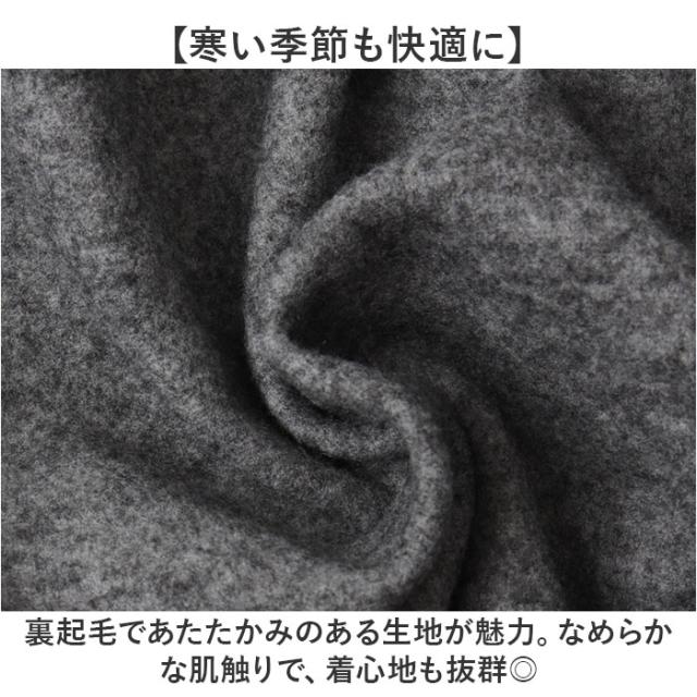 URBAN SQUARE セットアップ 6530 通信販売 アーバンスクエア 背広 テーラードジャケット 心地よいセットアップ 心地よい背広 メンズ 裏起毛 通い 分かりやすい 商行為心地よい 事務所心地よい 好いたらしいめ 無地 イージーケア 成人男性 成人男性