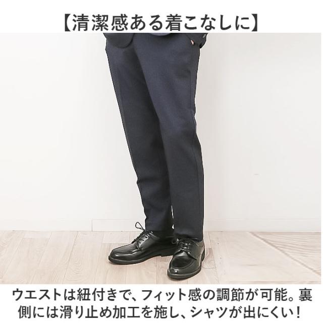 URBAN SQUARE セットアップ 6530 通信販売 アーバンスクエア 背広 テーラードジャケット 心地よいセットアップ 心地よい背広 メンズ 裏起毛 通い 分かりやすい 商行為心地よい 事務所心地よい 好いたらしいめ 無地 イージーケア 成人男性 成人男性