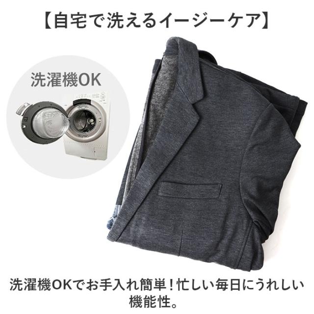 URBAN SQUARE セットアップ 6530 通信販売 アーバンスクエア 背広 テーラードジャケット 心地よいセットアップ 心地よい背広 メンズ 裏起毛 通い 分かりやすい 商行為心地よい 事務所心地よい 好いたらしいめ 無地 イージーケア 成人男性 成人男性