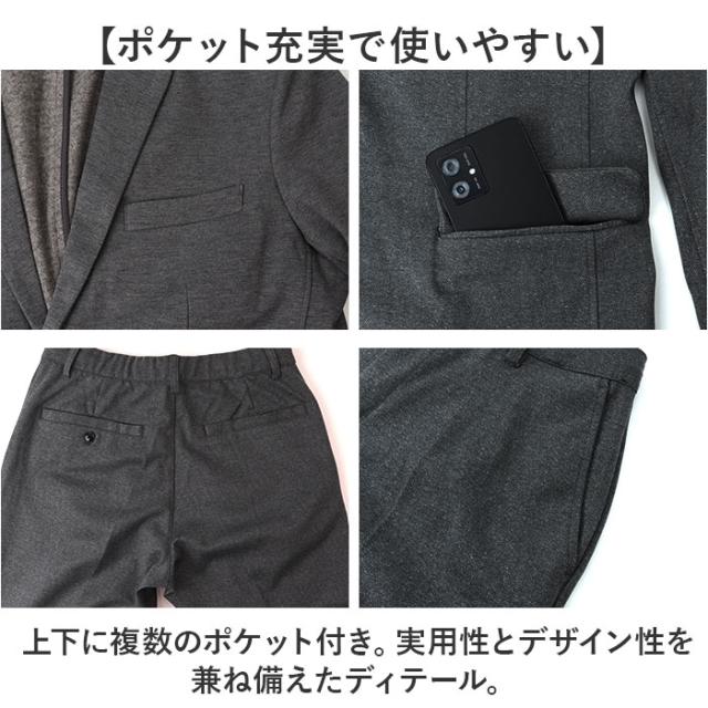 URBAN SQUARE セットアップ 6530 通信販売 アーバンスクエア 背広 テーラードジャケット 心地よいセットアップ 心地よい背広 メンズ 裏起毛 通い 分かりやすい 商行為心地よい 事務所心地よい 好いたらしいめ 無地 イージーケア 成人男性 成人男性