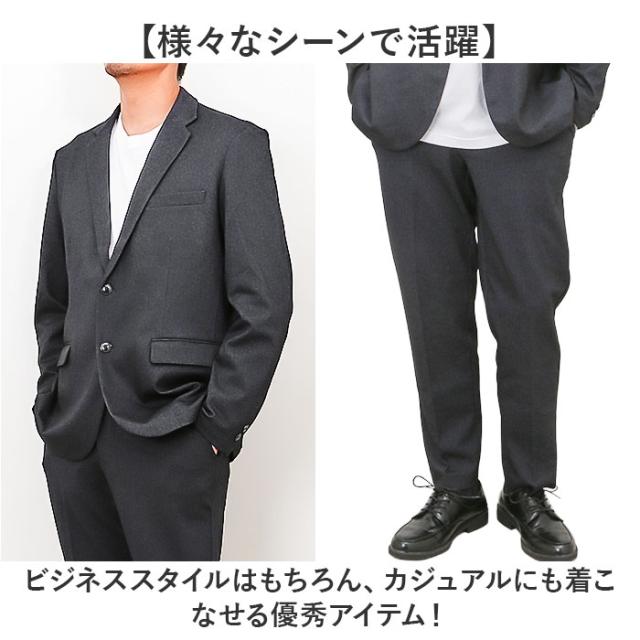 URBAN SQUARE セットアップ 6530 通信販売 アーバンスクエア 背広 テーラードジャケット 心地よいセットアップ 心地よい背広 メンズ 裏起毛 通い 分かりやすい 商行為心地よい 事務所心地よい 好いたらしいめ 無地 イージーケア 成人男性 成人男性