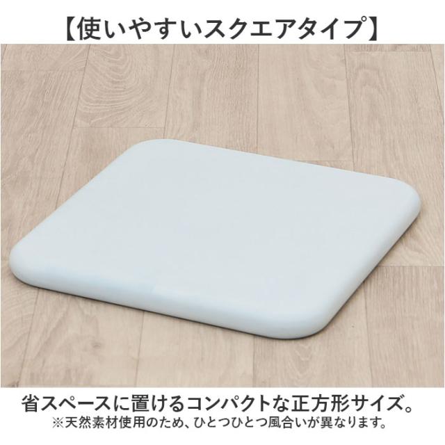 珪藻土バスマット soil 通販 日本製 バスマット ソイル 足ふきマット square 珪藻土マット お風呂マット おふろマット 足拭きマット 吸水マット マット 速乾 吸水 おしゃれ オシャレ お風呂 洗面所 ギフト 新居 引っ越し_4