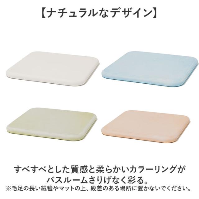 珪藻土バスマット soil 通販 日本製 バスマット ソイル 足ふきマット square 珪藻土マット お風呂マット おふろマット 足拭きマット 吸水マット マット 速乾 吸水 おしゃれ オシャレ お風呂 洗面所 ギフト 新居 引っ越し_5