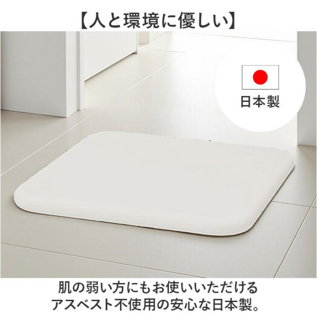 珪藻土バスマット soil 通販 日本製 バスマット ソイル 足ふきマット square 珪藻土マット お風呂マット おふろマット 足拭きマット 吸水マット マット 速乾 吸水 おしゃれ オシャレ お風呂 洗面所 ギフト 新居 引っ越し_7