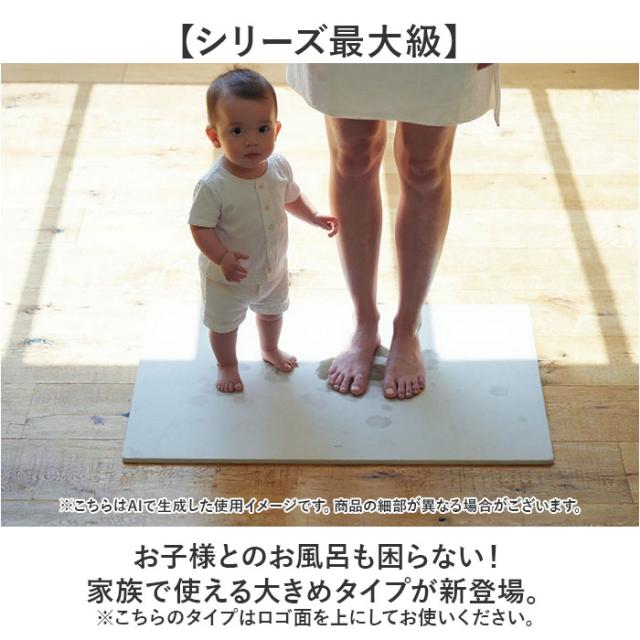 珪藻土バスマット soil 通販 日本製 バスマット ソイル 足ふきマット large 珪藻土マット お風呂マット おふろマット 足拭きマット 吸水マット マット 速乾 吸水 おしゃれ オシャレ お風呂 洗面所 ギフト 新居 引っ越し_4