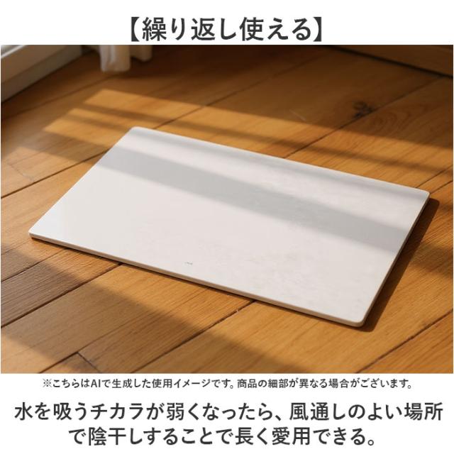 珪藻土バスマット soil 通販 日本製 バスマット ソイル 足ふきマット large 珪藻土マット お風呂マット おふろマット 足拭きマット 吸水マット マット 速乾 吸水 おしゃれ オシャレ お風呂 洗面所 ギフト 新居 引っ越し_6