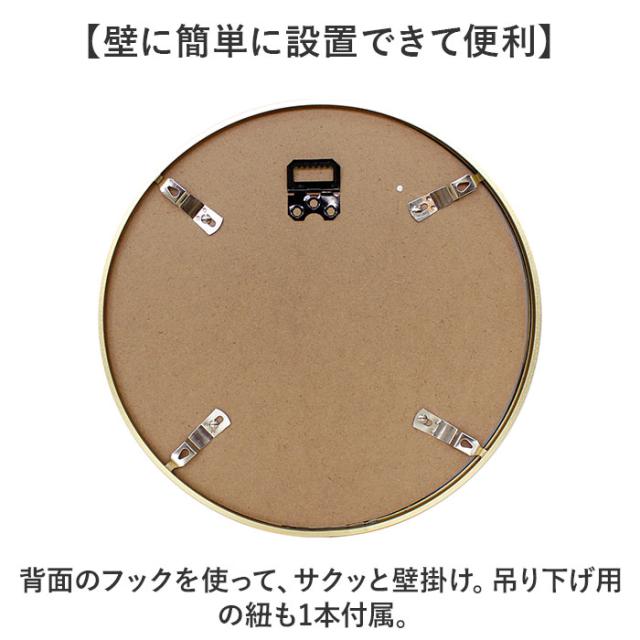 おしゃれ 丸 壁掛け 鏡 LL 通販 ミラー ウォールミラー 壁掛けミラー 壁掛け鏡 洗面鏡 形 飛散防止 玄関 洗面所 トイレ 洗面 メイク 化粧 シンプル かわいい ゴールド ラウンド Grocia グロシア GRM-460 壁掛け式 インテリア
