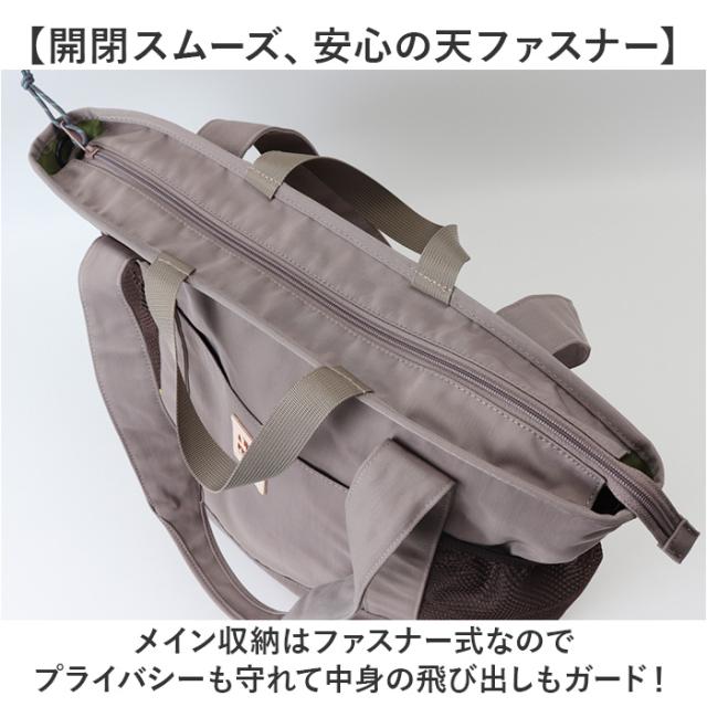 moz モズ トートバッグ 撥水 ZZOK-08 通販 トートバック トート 手提げ 手提げバッグ 手提げバック 鞄 バッグ バック レディースバッグ メンズバッグ カジュアルバッグ レディース メンズ 男女兼用 ユニセックス カジュアル 旅行 外出 お出かけ_4