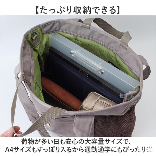 moz モズ トートバッグ 撥水 ZZOK-08 通販 トートバック トート 手提げ 手提げバッグ 手提げバック 鞄 バッグ バック レディースバッグ メンズバッグ カジュアルバッグ レディース メンズ 男女兼用 ユニセックス カジュアル 旅行 外出 お出かけ_5