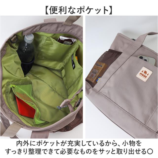 moz モズ トートバッグ 撥水 ZZOK-08 通販 トートバック トート 手提げ 手提げバッグ 手提げバック 鞄 バッグ バック レディースバッグ メンズバッグ カジュアルバッグ レディース メンズ 男女兼用 ユニセックス カジュアル 旅行 外出 お出かけ_6