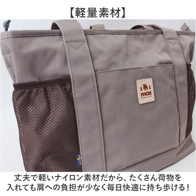 moz モズ トートバッグ 撥水 ZZOK-08 通販 トートバック トート 手提げ 手提げバッグ 手提げバック 鞄 バッグ バック レディースバッグ メンズバッグ カジュアルバッグ レディース メンズ 男女兼用 ユニセックス カジュアル 旅行 外出 お出かけ_7