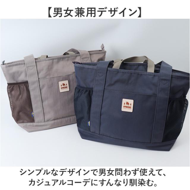 moz モズ トートバッグ 撥水 ZZOK-08 通販 トートバック トート 手提げ 手提げバッグ 手提げバック 鞄 バッグ バック レディースバッグ メンズバッグ カジュアルバッグ レディース メンズ 男女兼用 ユニセックス カジュアル 旅行 外出 お出かけ_8