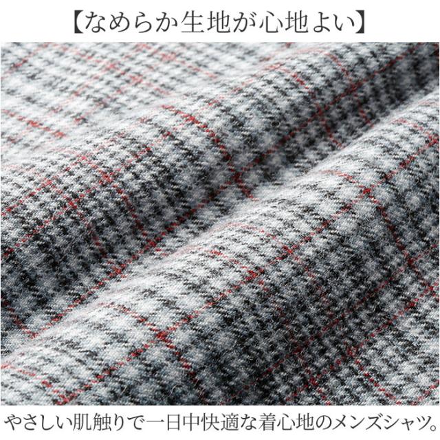 シャツ 長袖 2枚 メンズ 通販 メンズシャツ トップス おしゃれ 長袖シャツ カジュアルシャツ カジュアル セット ウール混 チェック柄 チェック HUNTINGTON CLUB ハンティントンクラブ 贈り物 ギフト シニア 紳士 オシャレ_3