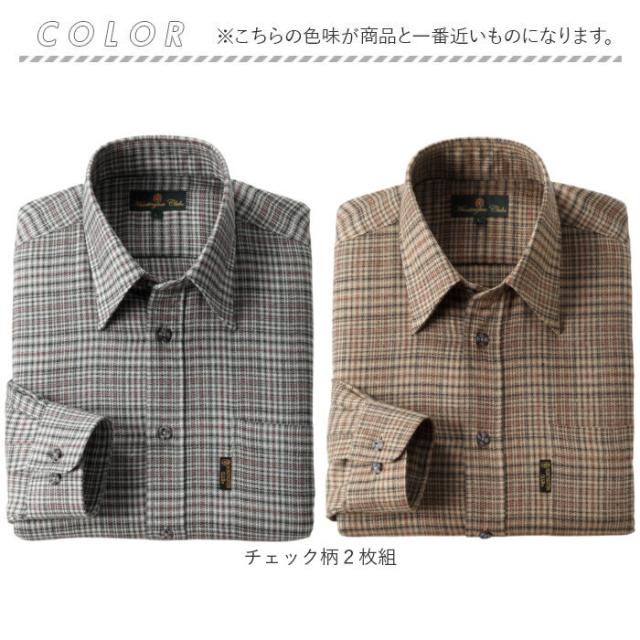 シャツ 長袖 2枚 メンズ 通販 メンズシャツ トップス おしゃれ 長袖シャツ カジュアルシャツ カジュアル セット ウール混 チェック柄 チェック HUNTINGTON CLUB ハンティントンクラブ 贈り物 ギフト シニア 紳士 オシャレ_8