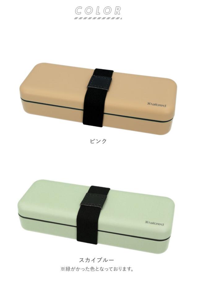 裁縫セット 大人向け 通販 おしゃれ ソーイングセット 携帯 裁縫道具 収納 家庭科 ソーイングキット ソーイングボックス Diy 裁縫箱 小学の通販はau Pay マーケット Backyard Family インテリアタウン Au Pay マーケット店