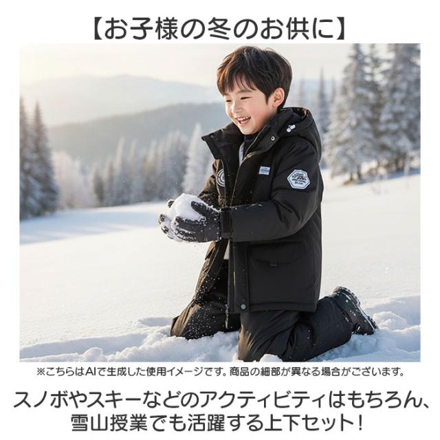 スノーボードウェア キッズ 通販 スキーウェア スノボウェア スノー