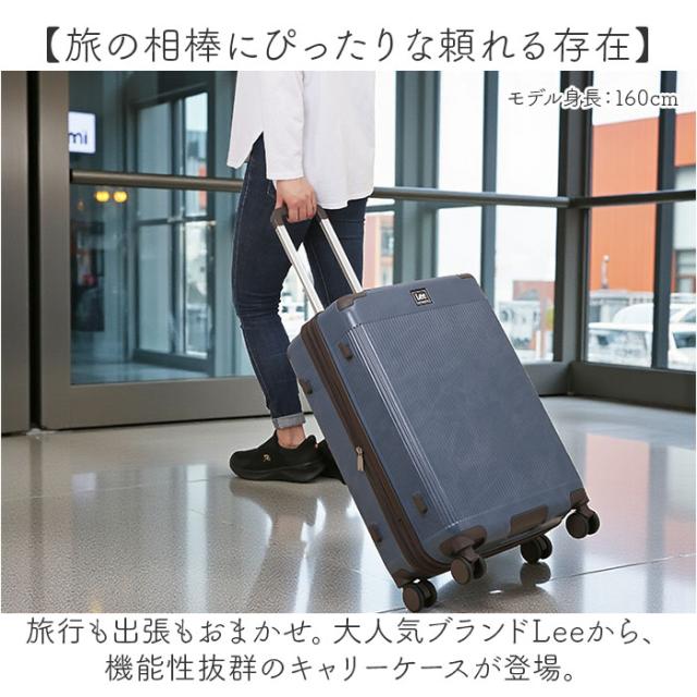 Lee キャリーケース 通販 スーツケース キャリーバッグ 旅行バッグ トラベル リー トランク 拡張 海外旅行 仕事 ブランド 出張 修学旅行 旅行かばん おしゃれ トラベルバッグ 320-9071 レディース メンズ シンプル メンズバッグ レディースバッグ_1