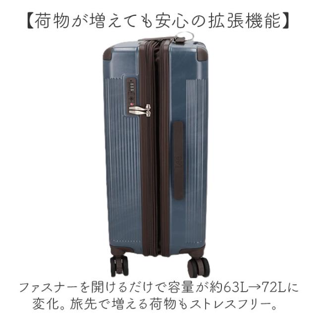 Lee キャリーケース 通販 スーツケース キャリーバッグ 旅行バッグ トラベル リー トランク 拡張 海外旅行 仕事 ブランド 出張 修学旅行 旅行かばん おしゃれ トラベルバッグ 320-9071 レディース メンズ シンプル メンズバッグ レディースバッグ_2