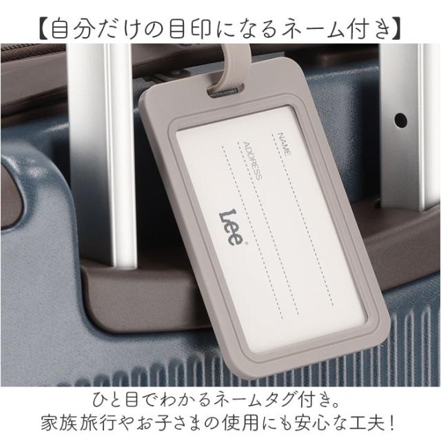 Lee キャリーケース 通販 スーツケース キャリーバッグ 旅行バッグ トラベル リー トランク 拡張 海外旅行 仕事 ブランド 出張 修学旅行 旅行かばん おしゃれ トラベルバッグ 320-9071 レディース メンズ シンプル メンズバッグ レディースバッグ_6
