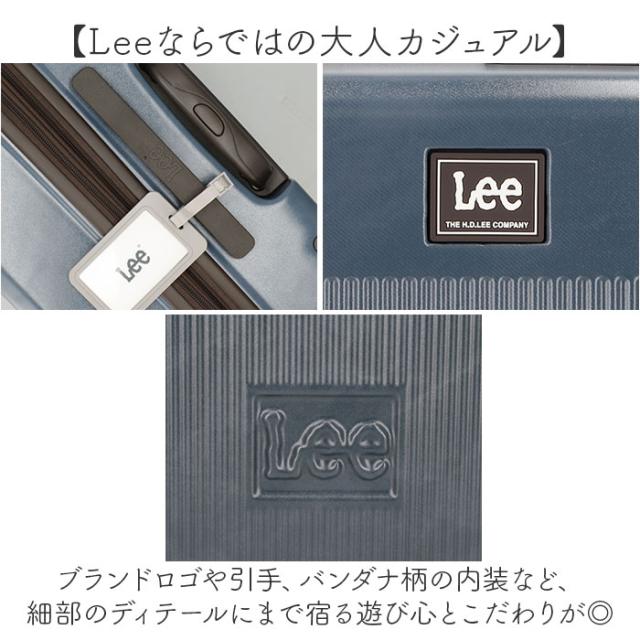 Lee キャリーケース 通販 スーツケース キャリーバッグ 旅行バッグ トラベル リー トランク 拡張 海外旅行 仕事 ブランド 出張 修学旅行 旅行かばん おしゃれ トラベルバッグ 320-9071 レディース メンズ シンプル メンズバッグ レディースバッグ_7