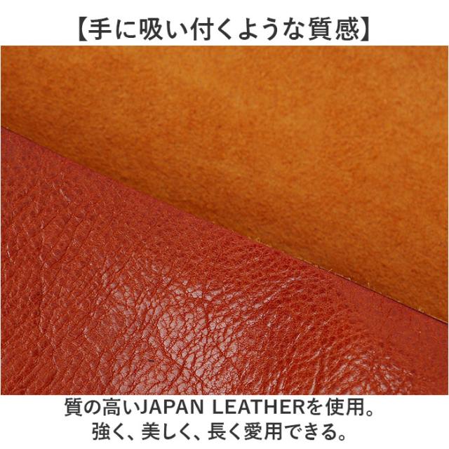 Lien コルド 財布 リアン LT24613 通販 日本製 長財布 じゃばら財布 革財布 お財布 サイフ ながさいふ 長サイフ レザー 本革 ジャバラ 蛇腹 レディース メンズ シンプル 大人 かわいい 大きく開く 小銭入れあり 大容量 レディース財布_2