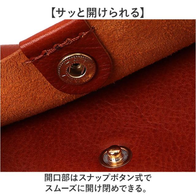 Lien コルド 財布 リアン LT24613 通販 日本製 長財布 じゃばら財布 革財布 お財布 サイフ ながさいふ 長サイフ レザー 本革 ジャバラ 蛇腹 レディース メンズ シンプル 大人 かわいい 大きく開く 小銭入れあり 大容量 レディース財布_3