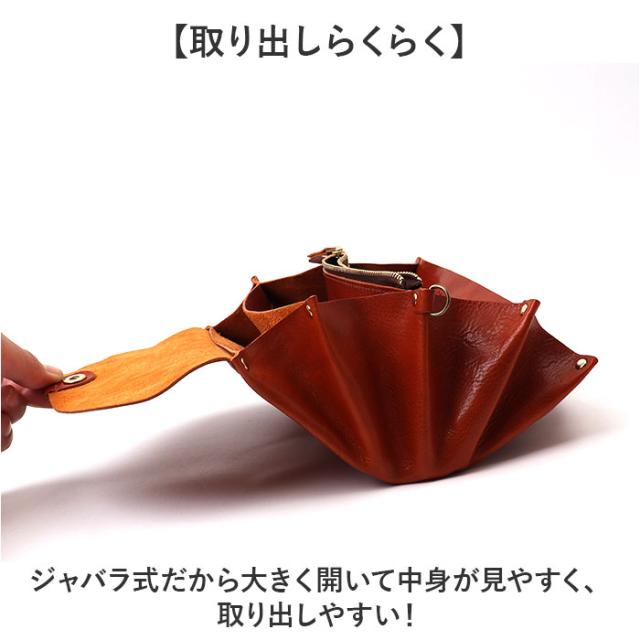 Lien コルド 財布 リアン LT24613 通販 日本製 長財布 じゃばら財布 革財布 お財布 サイフ ながさいふ 長サイフ レザー 本革 ジャバラ 蛇腹 レディース メンズ シンプル 大人 かわいい 大きく開く 小銭入れあり 大容量 レディース財布_4