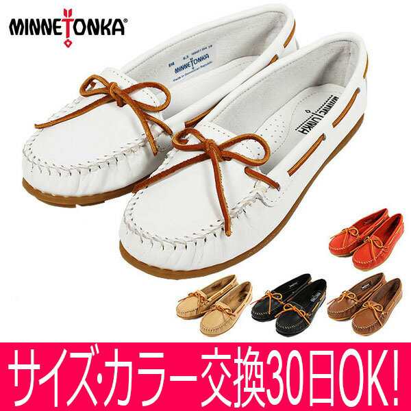 MINNETONKA モカシンシューズ白 - モカシン