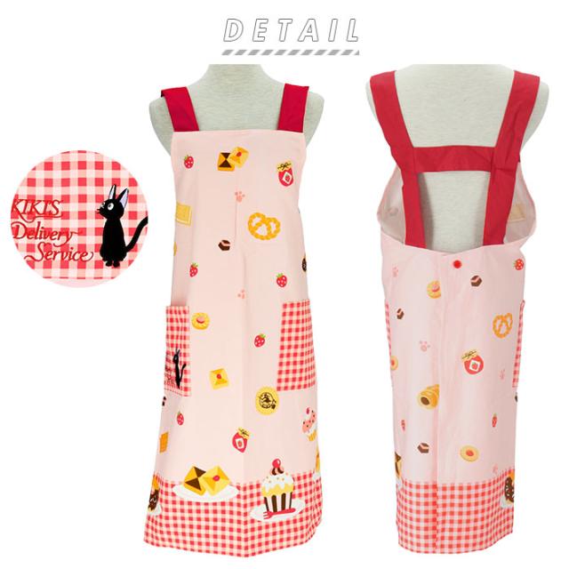 エプロン おしゃれ 通販 ショート丈 保育士 H型エプロン キャラクター 幼稚園 保育園 先生 安く て かわいい 大人 可愛い ワークエプロンの通販はau Pay マーケット Backyard Family インテリアタウン Au Pay マーケット店