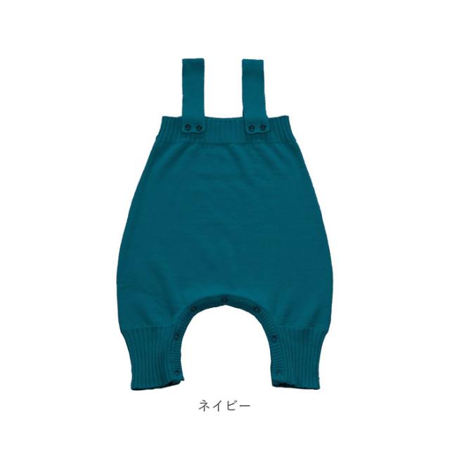 ベビー ニット オーバーオール 通販 サロペット ロンパース 女の子 男の子 秋冬 キッズ おしゃれ かわいい シンプル ベビー服 S 66cm 65の 通販はau Pay マーケット Backyard Family インテリアタウン Au Pay マーケット店
