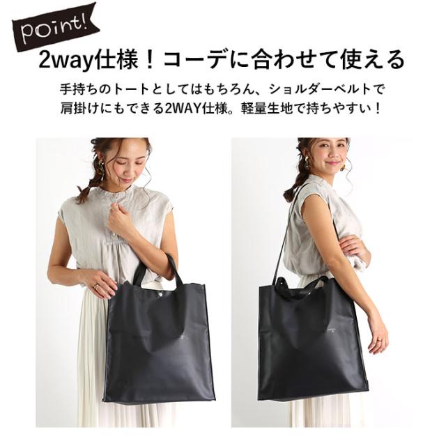 ショルダーバッグ レディース 斜めがけ 通販 大人 おしゃれ 2way レッスンバッグ メンズ トートバッグ 縦長 高校生 丈夫 雨 ターポリン の通販はau Pay マーケット Backyard Family インテリアタウン Au Pay マーケット店