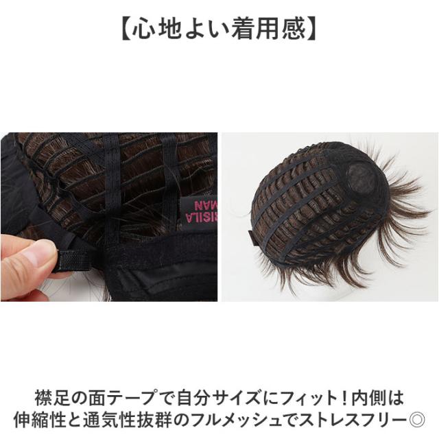 prisila プリシラ ウィッグ MA-100 メンズ 通販 オールウイッグ オールウィッグ フルウィッグ フルウイッグ 全頭かつら かつら ウイッグ メンズウィッグ カツラ 男性用 男性 PRISILA スタンダード ショート コスプレ おしゃれ 自然_11