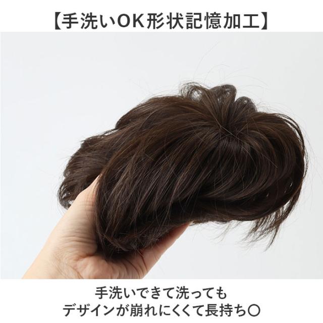 prisila プリシラ ウィッグ MA-100 メンズ 通販 オールウイッグ オールウィッグ フルウィッグ フルウイッグ 全頭かつら かつら ウイッグ メンズウィッグ カツラ 男性用 男性 PRISILA スタンダード ショート コスプレ おしゃれ 自然_12