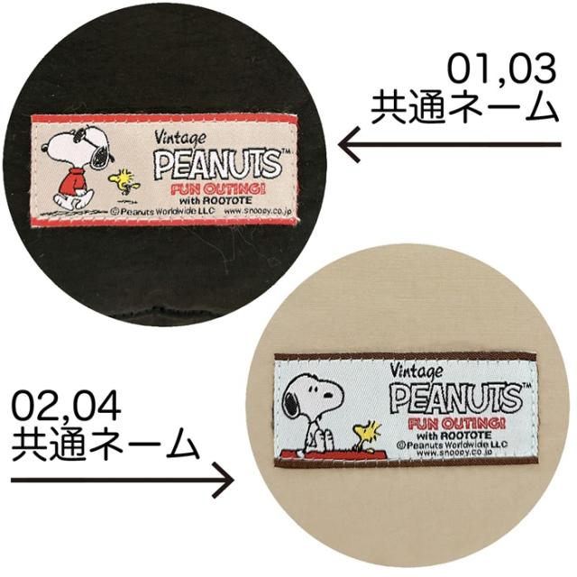 ルートート スヌーピー ROOTOTE 8453 通販 リュック ミニリュック リュックサック バックパック デイパック 小さめ 旅行 通勤 おしゃれ シンプル 大人 かわいい SNOOPY 可愛い CEOROO セオルー パデット レディースバッグ_10