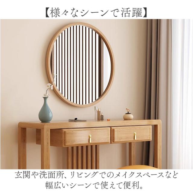 ウォールミラー 丸 通販 壁掛けミラー 壁掛け鏡 洗面鏡 おしゃれ ミラー 鏡 形 壁掛け 洗面所 洗面用 サニタリー 玄関 エントランス リビングルーム お化粧 インテリア オシャレ シンプル かわいい 可愛い メイクルーム